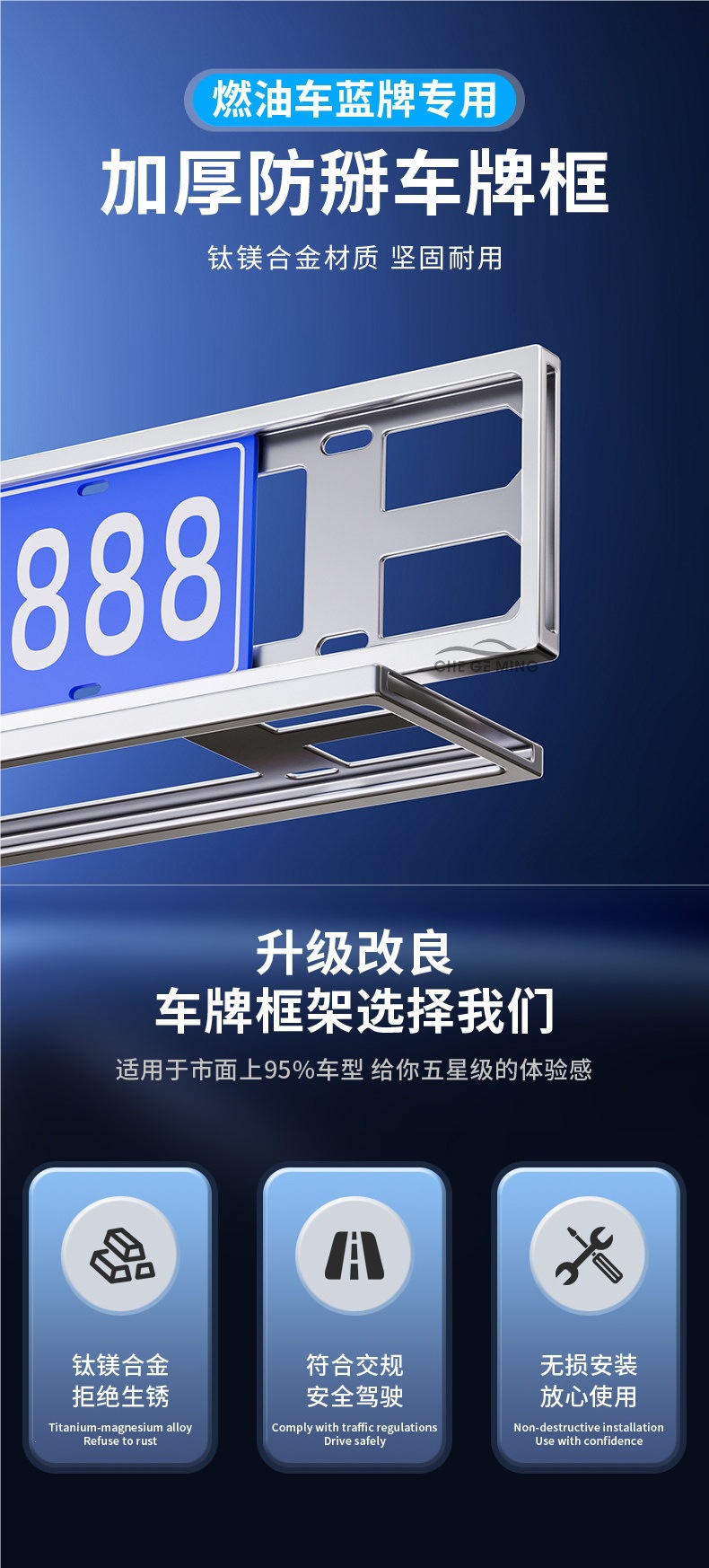 Thickened license plate protection frame, car license plate frame, new energy green license plate fixed frame cover, blue license plate holder