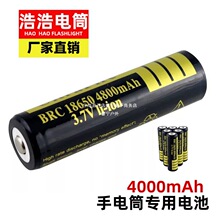 18650���^�늳� 3.7V4800mah���늳� �������Ͳ������S��