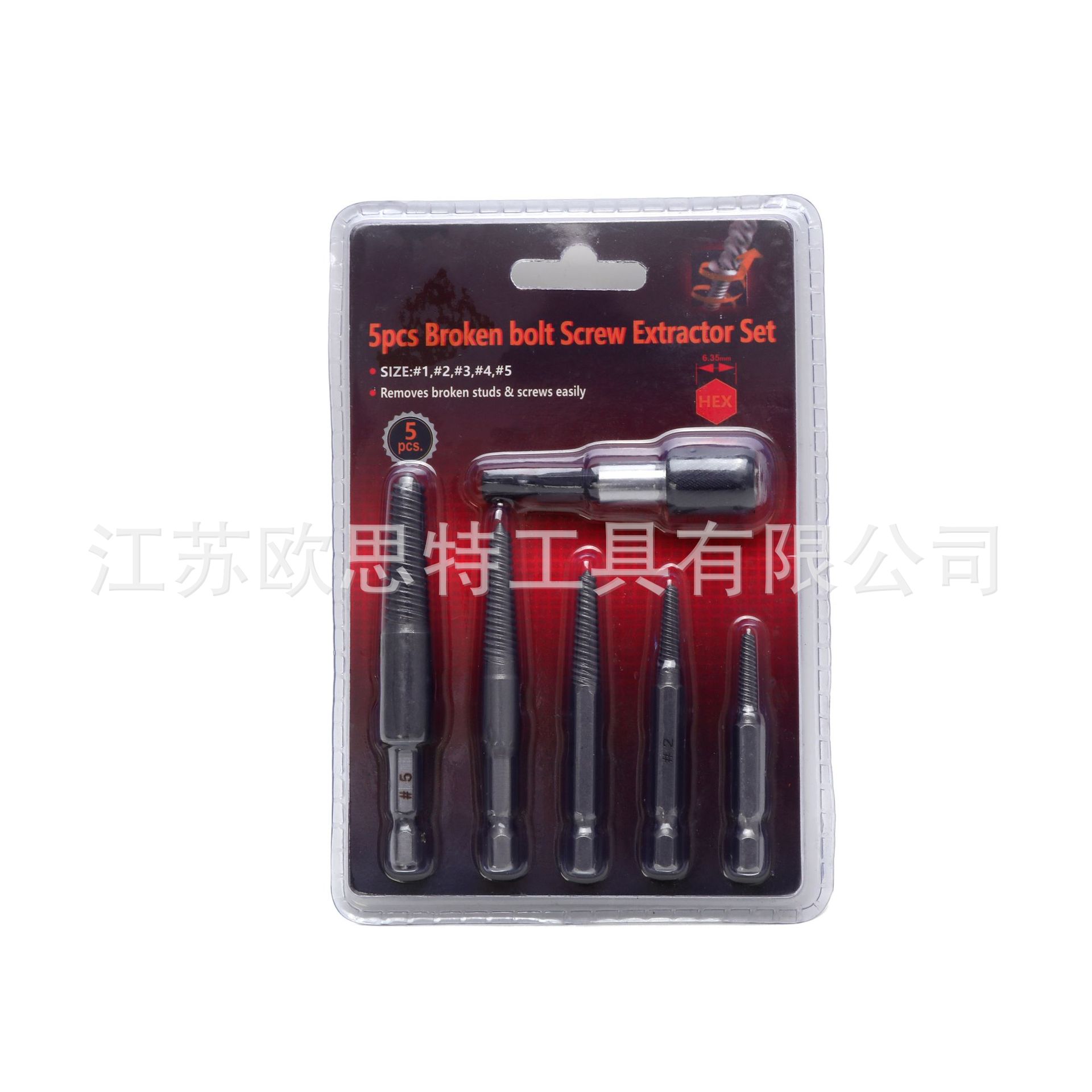 5-piece hex socket stub screw extractor, 60mm black quick-release electric hex stub screw removal tool set