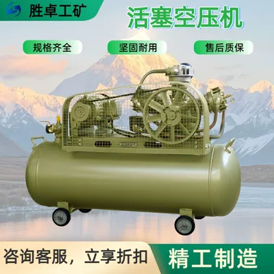 Industrial-Grade Piston Air Compressor Mobile High-Pressure Air Pump Industrial Air Compressor Piston-Type Air Compressor (Hava kompressorları)