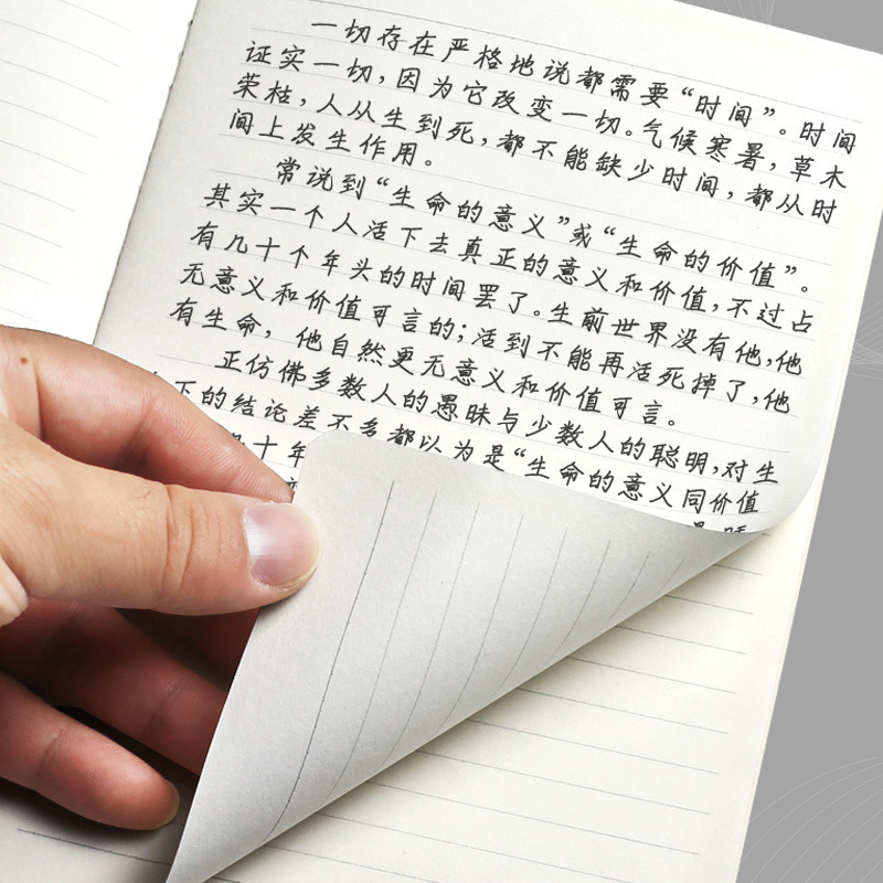 牛皮笔记本子空白本横线本网格大本子学生用美术画画白本子|undefined