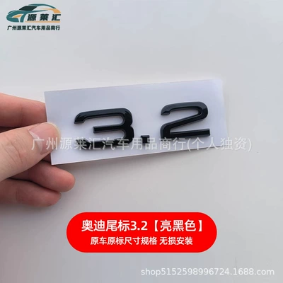 Label Car Label Modified Four-Ring, Car logo - 32bright-black