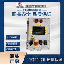 VCS-160A���Ӵ��ڿ��ؿ������ط�������������䰲ȫ���񹤳�
