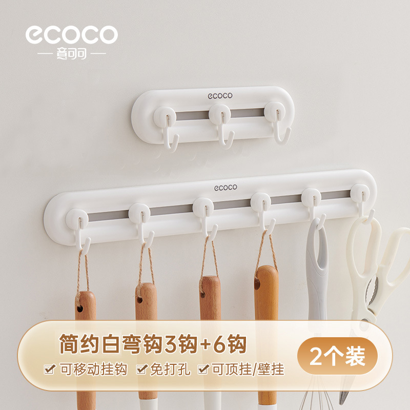 Gancho de cocina sin perforación, espátula de carga fuerte, cuchara, soporte de pala, estante de almacenamiento multifuncional montado en la pared