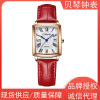 square watch lady fashion temperament waterproof watch Guangdong Source of goods watch wholesale Explosive money Quartz watch