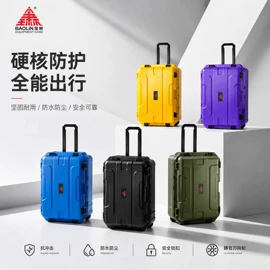 仪器箱;工具箱包;塑料箱