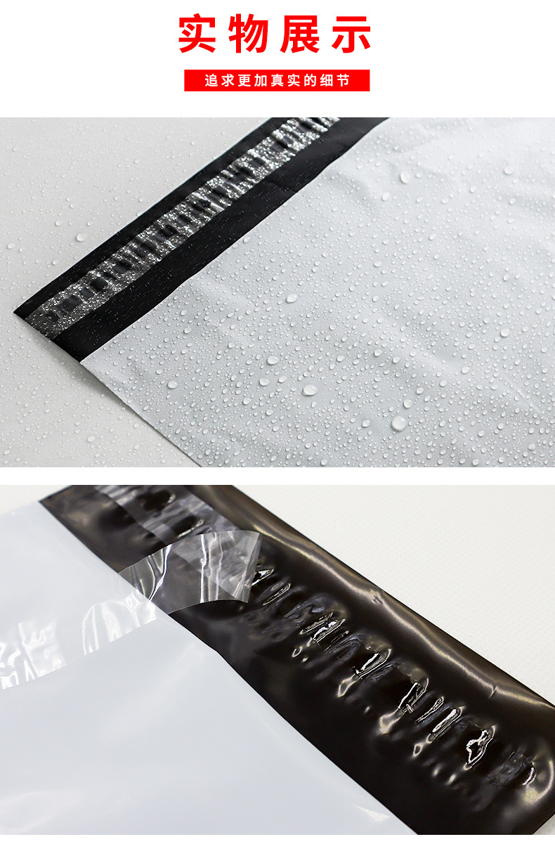 现货 全新材质紫色蓝色粉色白色快递袋批发 全新料彩