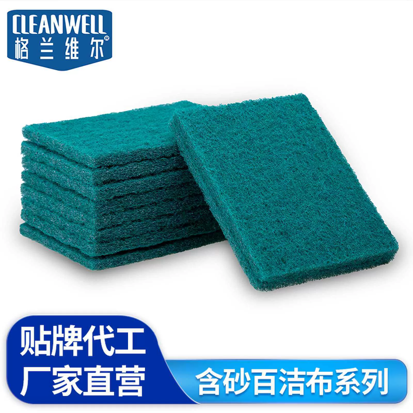 百洁布批发食堂后厨洗碗布含金刚砂纤维刷锅布油性绿色百洁布厂家