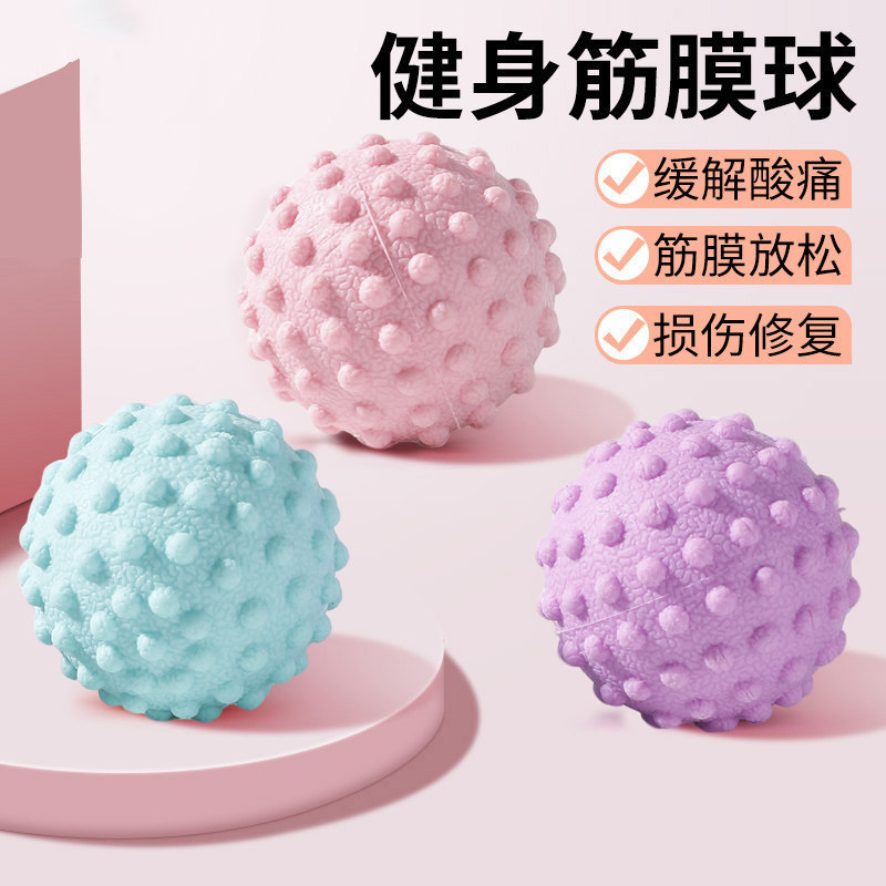 Fascia Ball, Foot Massage Ball, Muscle Relaxation, Yoga Fitness, Shoulder, Neck, Waist, Foot, Back, Transmembrane Ball, Arch, Sole, Neck