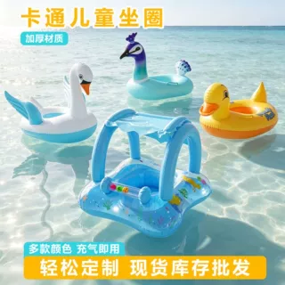 泳圈水上充气游泳圈卡通加厚儿童嬉水座圈坐艇游泳充气坐圈救生圈
