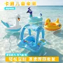 水上儿童充气加厚坐圈