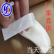 厂家直供气球超粘点点胶无痕胶粒气球装饰圆点胶不留痕热熔圆点胶