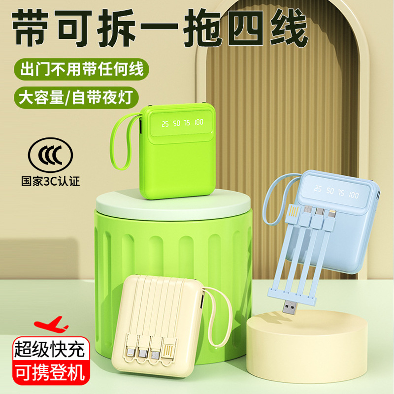 3C认证跨境批发礼品迷你自带线移动电源10000毫安充电宝印 制LOGO