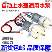 �ˮ������Ԅ���ˮ�س�ˮ늙C����ݲ�C12vͨ��늲�t���ˮ��