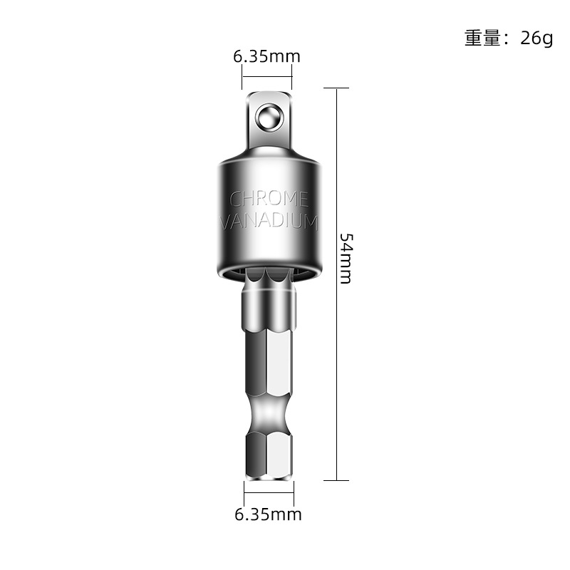Bástago giratorio transfronterizo de 360 ° 1/4 3/8 1/2 adaptador de lote de viento Vástago hexagonal a cabezal cuadrado Vástago de conversión