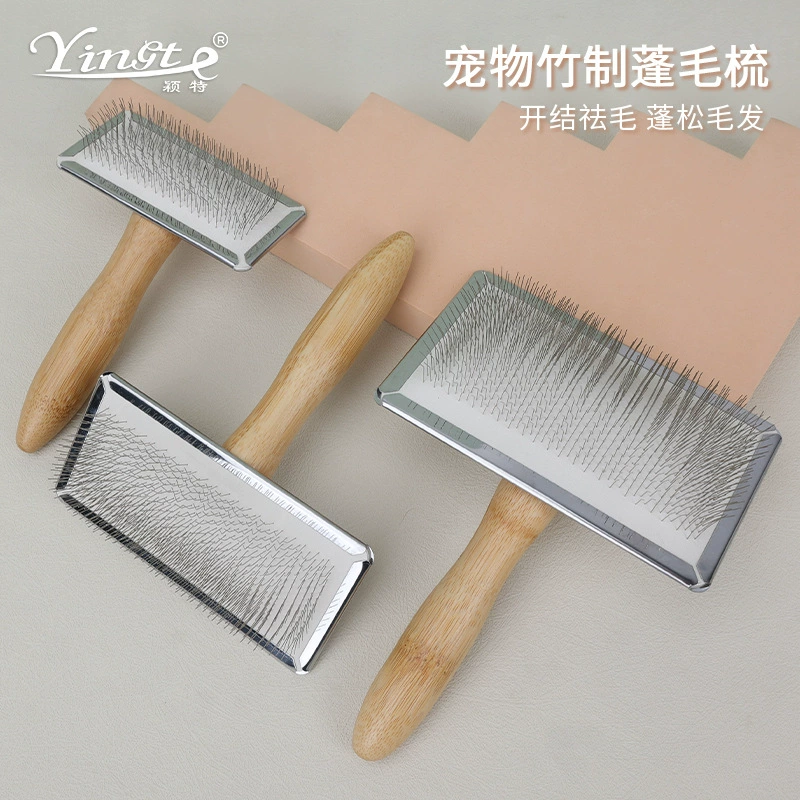 Товары для домашних животных Расческа из бамбуковой ткани Расческа для собак и кошек Удаление плавающей расчески для волос Красота Игла Расческа