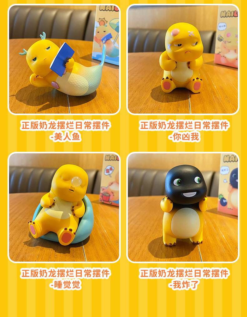 Cute Milk Dragon Daily Series Blind Box Desktop Ornament Doll Trendy Toy Figure Decoration Car Ornament