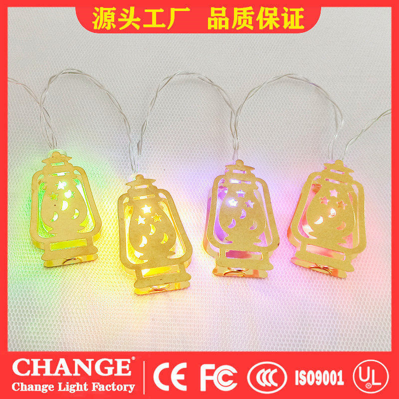 연철 랜턴 A-랜턴