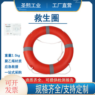 ˮ���Ԯ����ϩ��ĭ��ӾȦ��Ѵ������������Ȧ2.5KG����������Ȧ