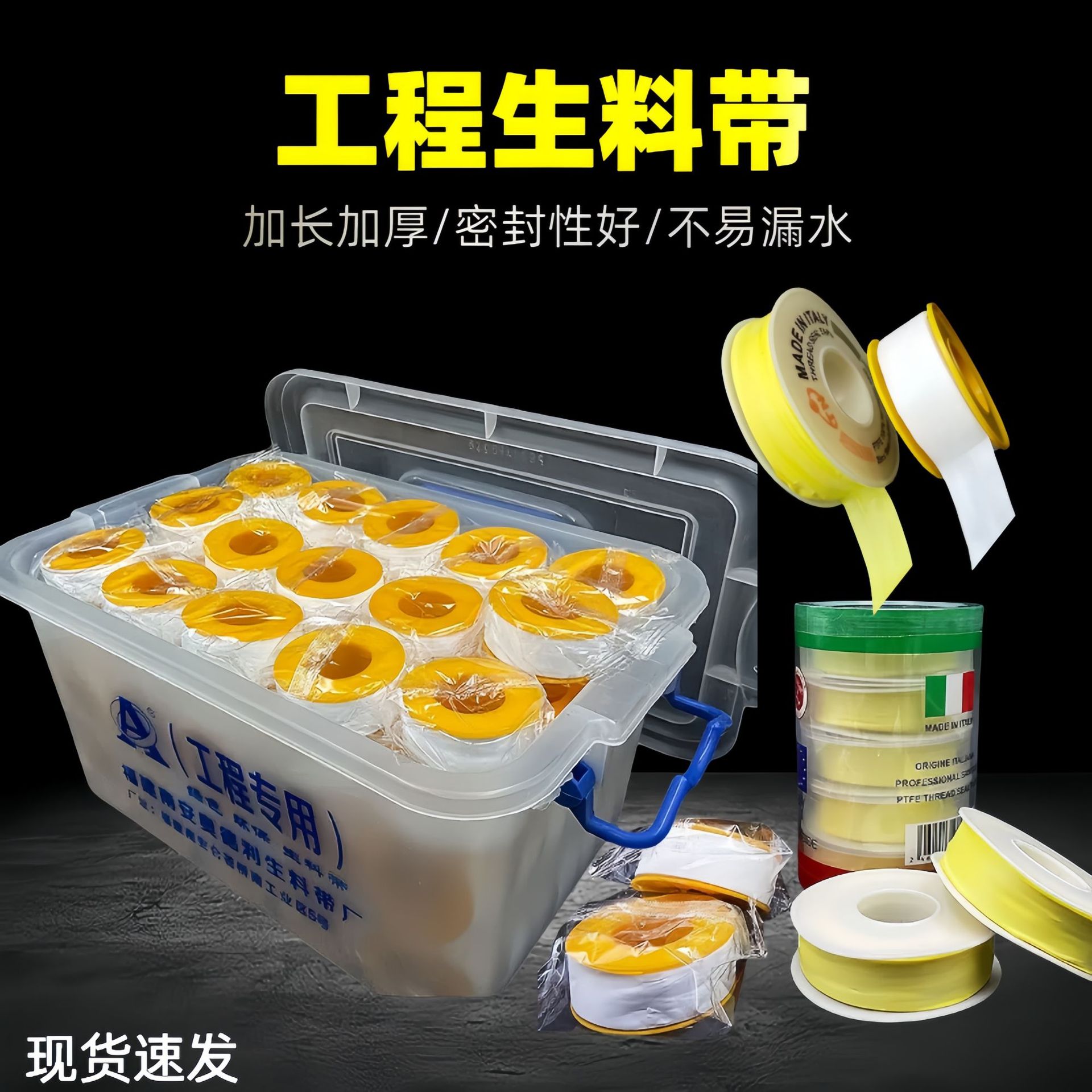 Ingeniería de cinta de material crudo al por mayor 20 metros cinta de caucho crudo tubería de tubería de agua cinta de sellado de tapón de agua