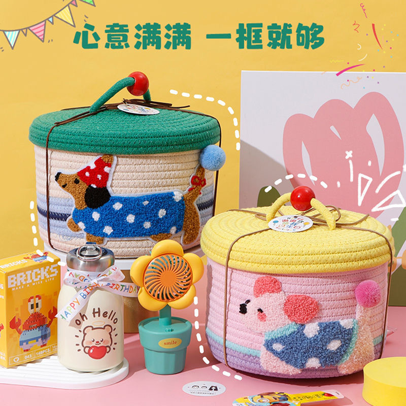 宝宝满月置物篮 周岁百日宴儿童生日喜糖桌面礼盒 筐幼儿园收纳筐|undefined
