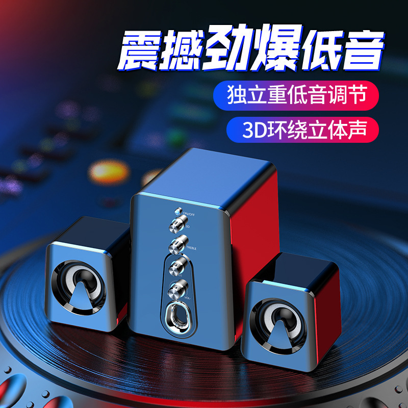コンピュータの音響のデスクトップの家庭用の有線の小さいスピーカーのbluetoothマルチメディアのノートの超重いサブウーファは長い条に影響します。|undefined