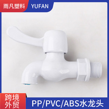 �S�ҹ��������ϰѳ�ˮ�� ����ˮ���^ PVC����ˮ�� ����PP��ˮ���^