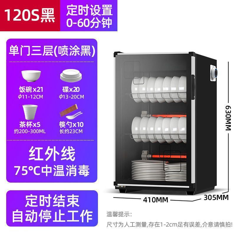 海美龙消毒碗柜家用商用台式双门小型消毒柜饭酒店厨房餐具保洁柜|undefined