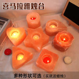 厂家批发水晶烛台 自然 烛台 香薰摆件 跨境热卖产品