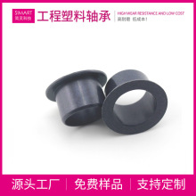 简灵水下运行耐高温工程塑料轴套高化学抗性低水率111FM-1416-12