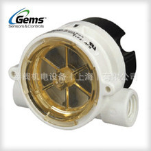 GEMS流量开关RFS系列155485