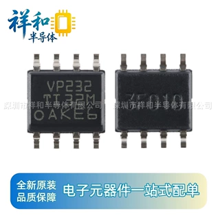 驱动器SN65HVD232DR SN65HVD232D SN65HVD232 DFN-8