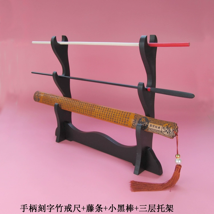 Учитель из ротанга, смола, эластичная маленькая черная палка