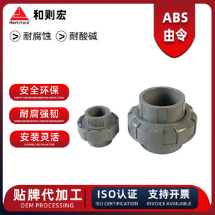 ���S��ֱ�N����������ˮ����� ABS�������^DN15/20/25������u