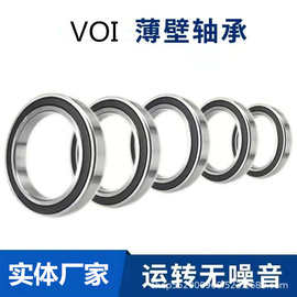 厂家批发 微型薄壁6806 6807 6808 6809长寿命 低噪音高精密轴承