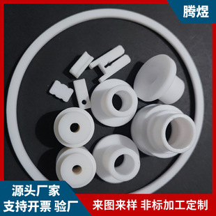 ���l�����͜��F�������μ��ӹ� PTFE�ķ��|Ȧ�ӹ� ����r��