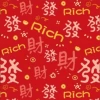 Gong Xi Fa Cai 35cm