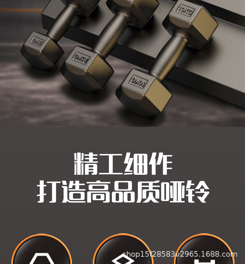 Dumbbell Men's Fitness Home Equipment Female Kettlebell Arm Muscle Training Pair Rubber Coated Hexagonal Dumbbell Set Dormitory Student
