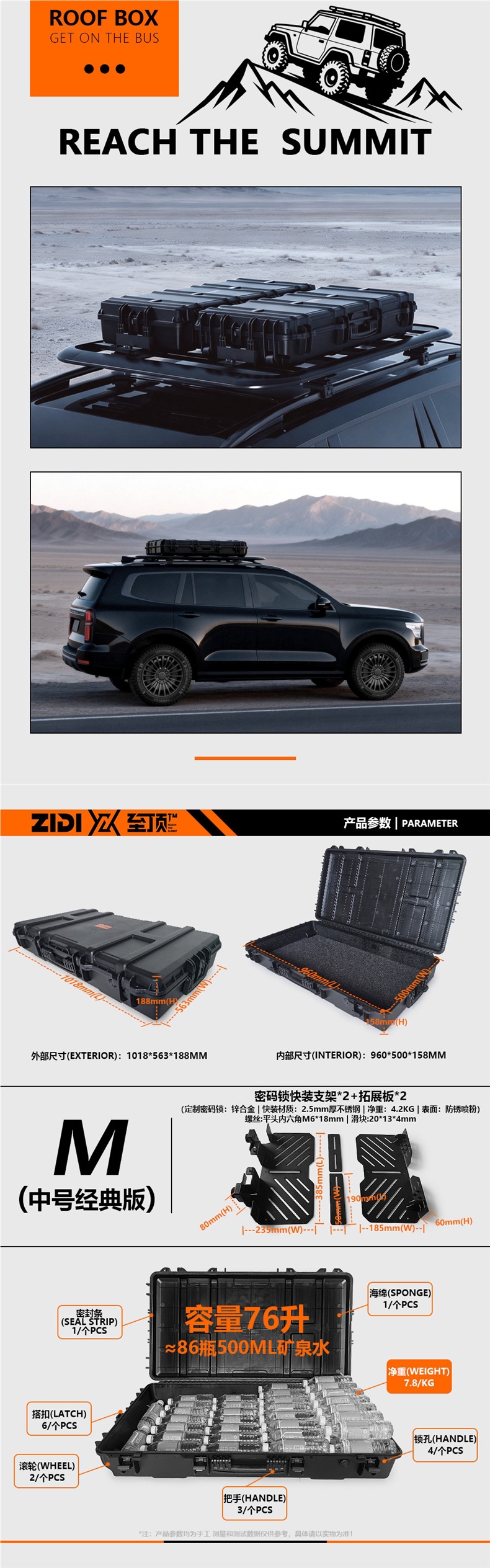 Essential car roof luggage box, vehicle storage box, universal waterproof, shockproof, and dustproof box for off-road SUVs