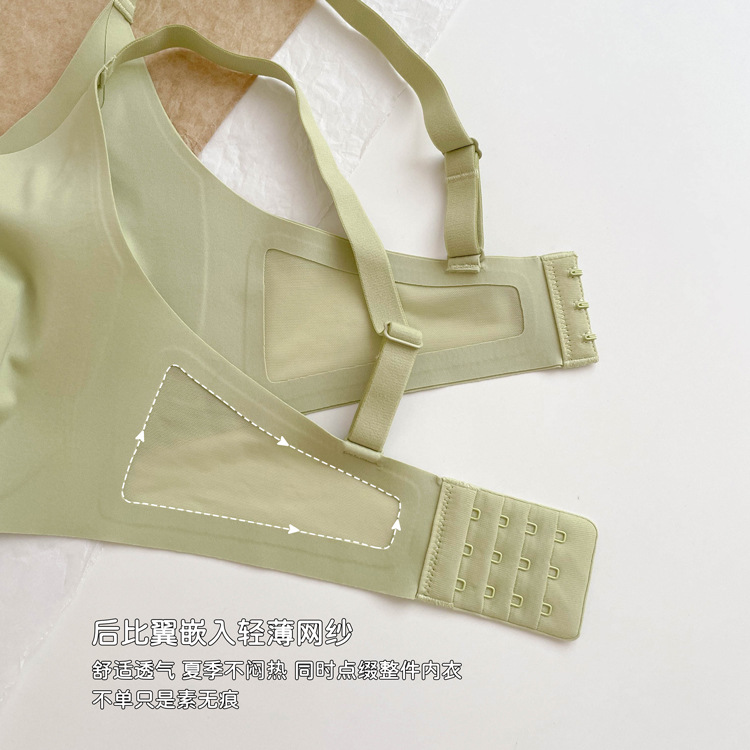 Ropa interior de anillo de acero de sensación desnuda de primavera y verano Sujetador de pecho de soporte suave delgado para mujeres