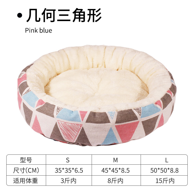 기하학적 삼각형