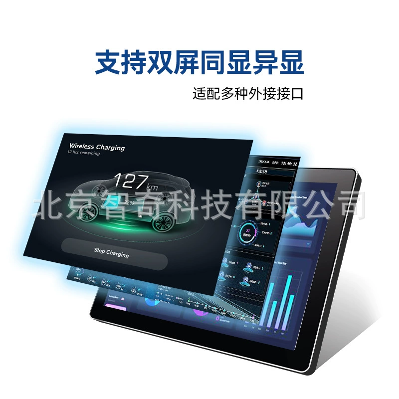 Умная материнская плата, C28, Android