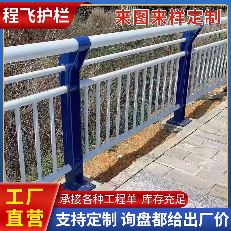 安全不锈钢复合管护栏304201不锈钢防护栏道路隔离栏杆不锈钢护栏