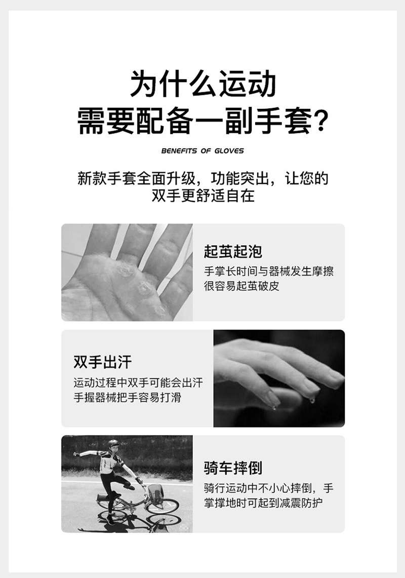 详情页 4