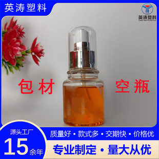 ��ƿ 50ml ����������o���A�� ��ƿ