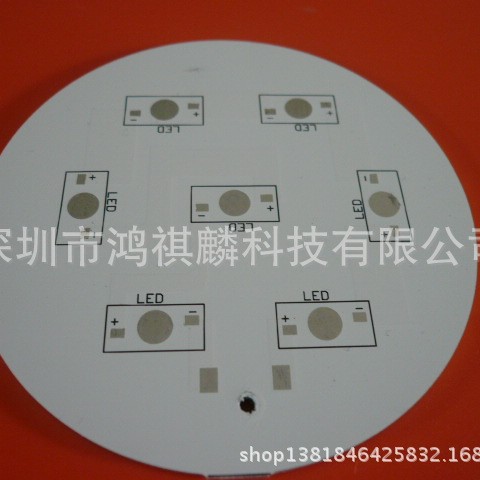 7W筒灯球泡灯天花灯铝基板厂家铝基板pcb电路板铝基板灯珠灯条