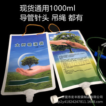 �F؛ 1000ml����ᘴ� ���I�BҺ�� ����ľ���ѿҺ���b�����b