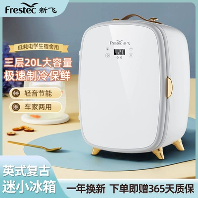 Xinfei Mini Refrigerator for Soyuducular