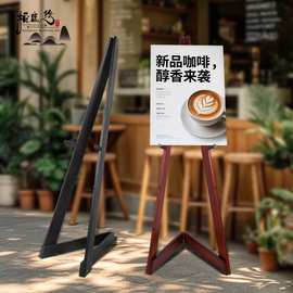 画架展示架画展画板实木支架北欧风展览会落地绘画白板架门口架子