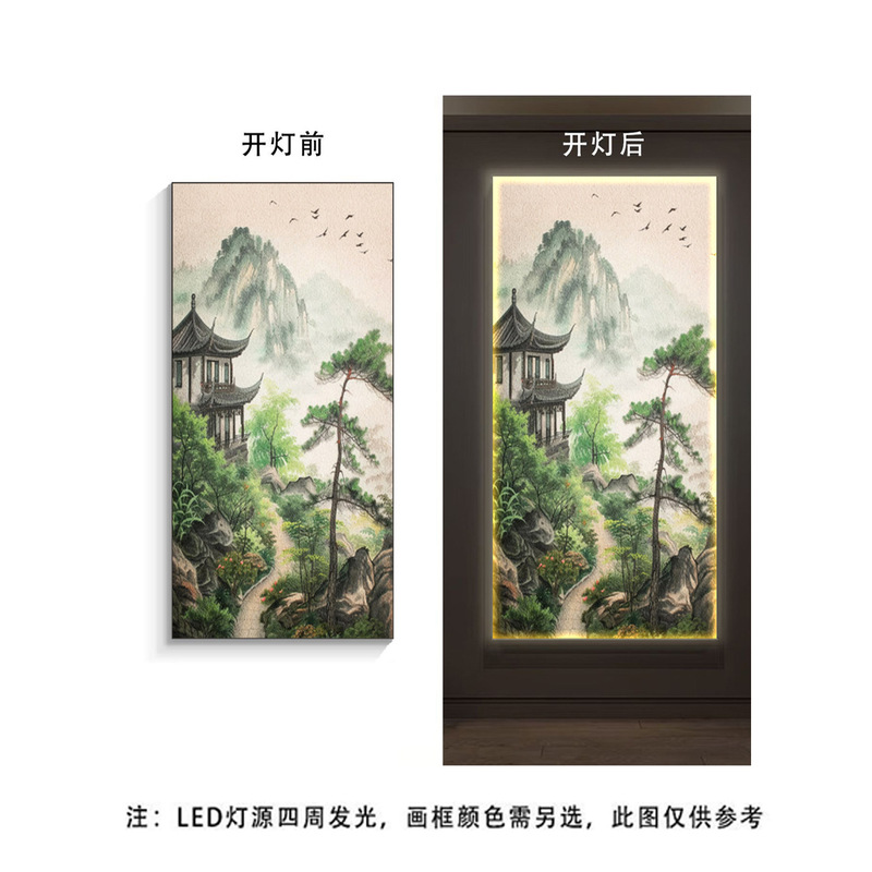 山水入户玄关装饰画新中式客厅风景走廊过道挂画书房茶室led灯画|undefined